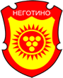 Општина Неготино